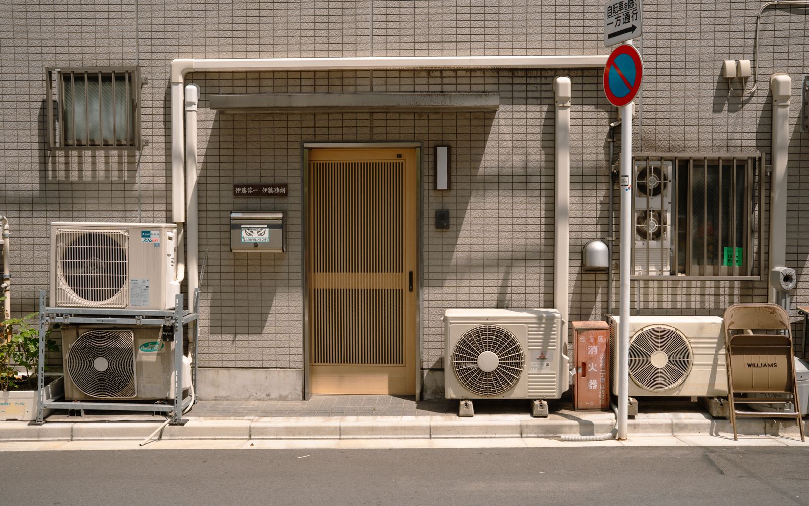 AC repair
